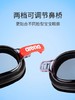 Arena阿瑞娜儿童进口防雾泳镜 商品缩略图2