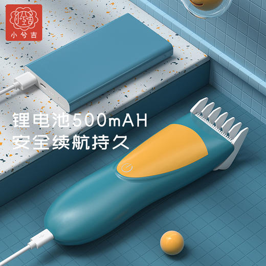 抖音 爱逛爆款2022新款婴儿理发器静音儿童电推剪宝宝剪发器推子电动家用剃头刀 商品图3