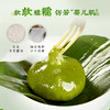 【已下架】积分换购 | 预售 | 沈大成 网红爆款青团糕点零食 咸蛋黄肉松240g/4枚+豆沙青团360g/6枚[福利品] 商品缩略图5