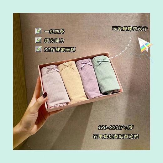 【好物推荐~38大促！】妈咪裤加肥加大码女士内裤石墨烯底裆弹力透气蕾丝内裤女 商品图2