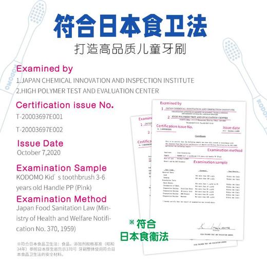 小狮王儿童细毛牙刷6-12岁 商品图3