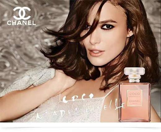 香奈儿可可小姐香水50ml-100ml 商品图0