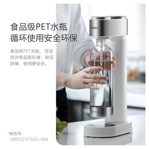 飞利浦（PHILIPS）家用台式气泡水机ADD4852WH 商品图5