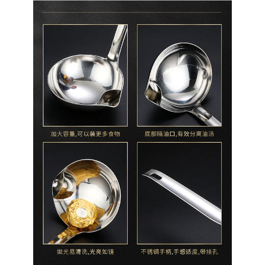 【限时折扣】德国双立汤油分离勺（2把） 商品图5