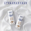 蒙牛 特仑苏 纯牛奶 250ml*16 礼盒装 商品缩略图4