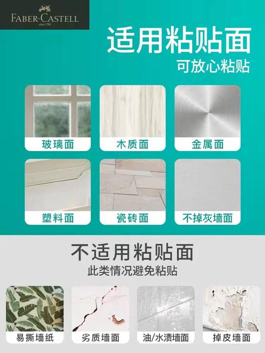 辉柏嘉德国粘土蓝免钉胶黏土照片墙丁相框胶无痕胶海报胶双面胶宝贴胶 商品图4