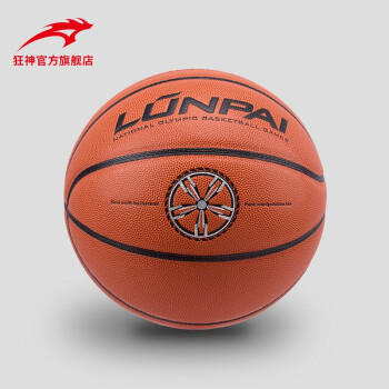 狂神轮π篮球 室内外比赛掌控蓝球 国奥比赛用球 7号篮球PU纤革LP8859 商品图3
