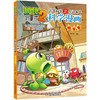 植物大战僵尸2武器秘密之你问我答科学漫画.物理卷 商品缩略图0