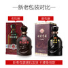 古井贡酒 年份原浆 古5 50度 单瓶装白酒500ml 口感浓香型 高度酒（新老包装随机发货） 商品缩略图1