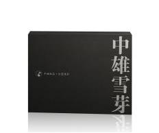 会员日直播 中雄御品 中雄雪芽（2015年）白茶90g 商品图1