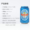 燕京啤酒 11度 蓝听啤酒330ml*24听整箱装 特制精品啤酒 商品缩略图1