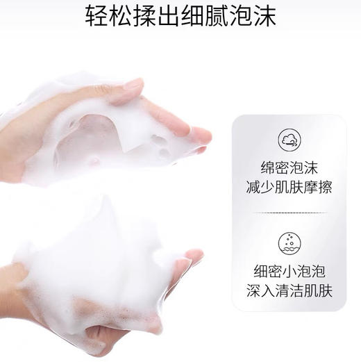 【孕妇可用】日本 HABA 角鲨烷保湿清透洗面奶 100g 商品图4