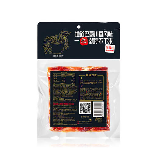 海底捞 火锅调料 手做牛油麻辣火锅底料（浓香型)500g 商品图6