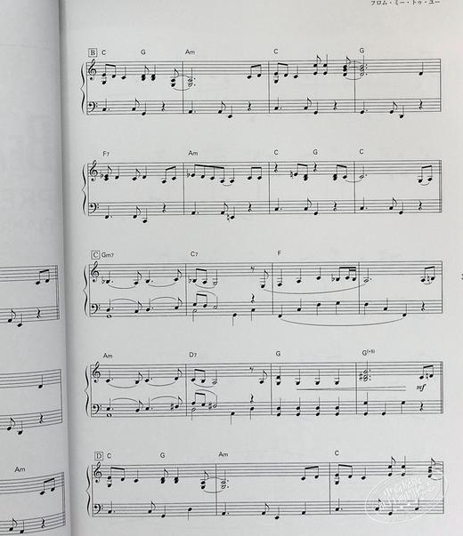 【中商原版】钢琴谱 披头士甲壳虫乐队豪华曲集 中高级难度 日文原版 ビートルズ プレミアムピアノスコア中上級対応 商品图4