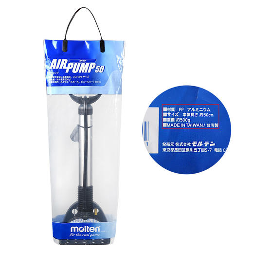 摩腾（MOLTEN）打气筒足球篮球排球充气筒AP50 商品图2