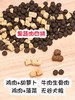 豆柴鲜肉果蔬四拼无谷冻干狗粮全犬阶段通用型1.5kg/10kg 商品缩略图2