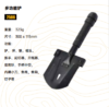 上海锐进路客户外用品－多功能铲2586 商品缩略图0