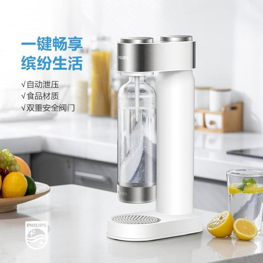 飞利浦（PHILIPS）家用台式气泡水机ADD4852WH 商品图4