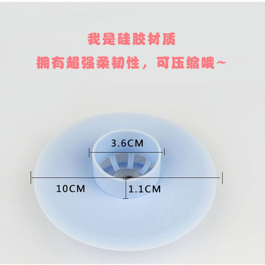 【地漏不臭了】3个装 厨房防臭地漏按压式过滤网硅胶飞碟弹跳浴室厕所防堵水槽地漏盖 商品图5
