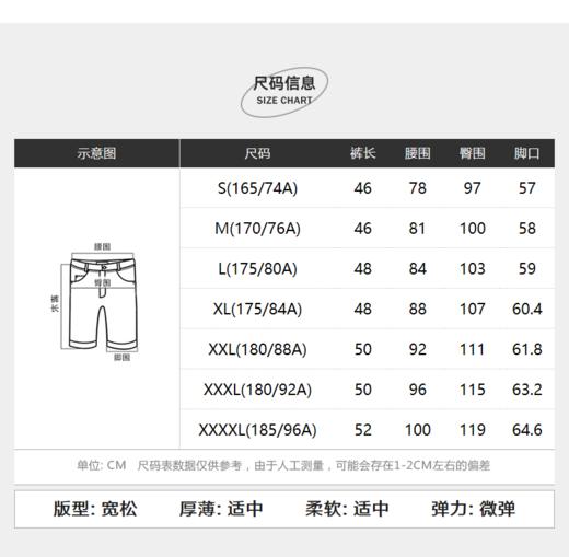 太平鸟男装 夏季新品明线中短裤潮流短裤B2GCB2659 商品图3