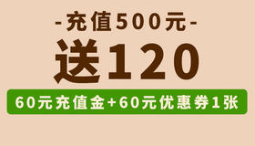 卡560元+60券