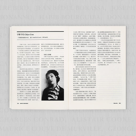 【读库分】经济学人《讣告》胶囊传记 用两页纸讲完一生 读库 人文历史 商品图4