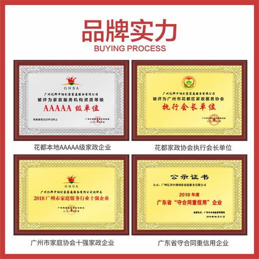 【001小区专属链接】挂机空调清洗服务 高温消毒杀菌从外壳干净到机芯 花都区AAAAA级家政连锁企业 商品图1