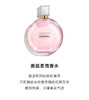 【中欧班列精选】 法国 CHANEL 香奈儿邂逅系列女士香水35ml/50ml/100ml香水花香调多规格1LPY 商品缩略图4