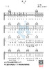 吉他谱：许巍《漫步》 商品缩略图0