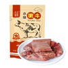 【分销*】小块嫩牛 商品缩略图5