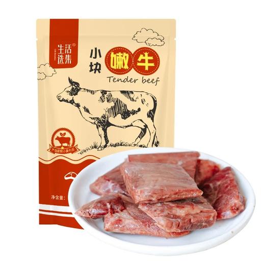 【分销*】小块嫩牛 商品图5