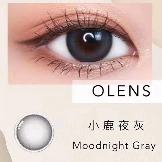 Olens半年抛· Moodnight系列 · 小鹿夜棕/小鹿夜灰 | 14.0mm中等直径【日抛/月抛/半年抛均有】 商品图7