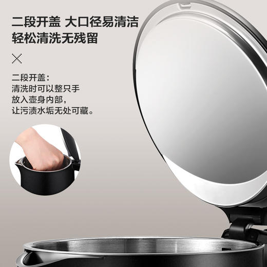 苏泊尔（SUPOR）电水壶 双层防烫烧水壶热水壶 全钢无缝内胆电热水壶SW-17J419 1.7L大容量 商品图3