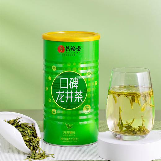 【优选 新茶上市】艺福堂 三级龙井茶  口碑龙井茶EFU3+ 2024新茶  250g/罐 商品图1