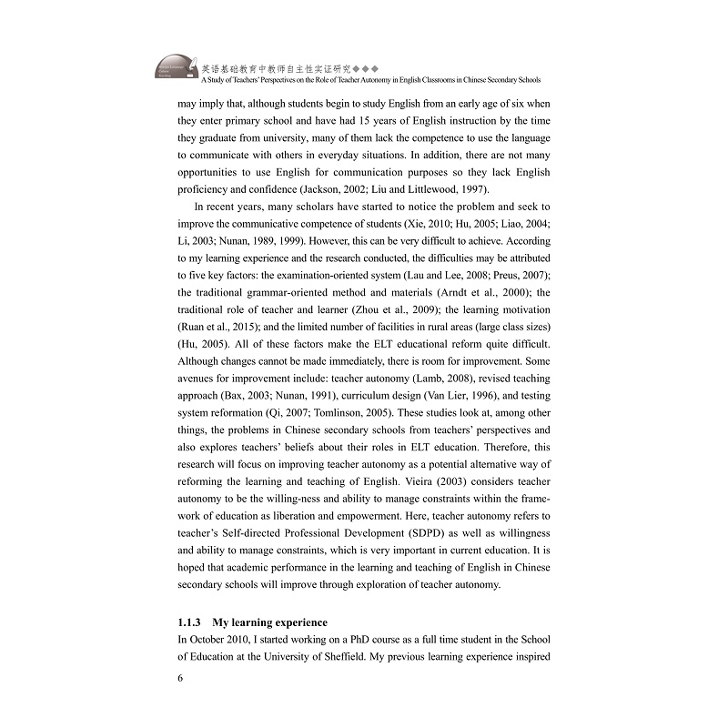 试读PDF-9787308219501(1-1)-英语基础教育中教师自主性实证研究_014.jpg