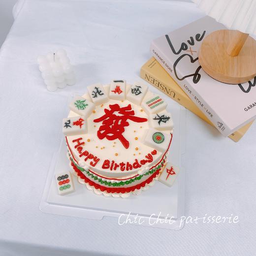 复古麻将  | 昔果 商品图1