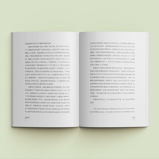 《中华文史名著精选精译精注：全民阅读版》（共48册） 商品图5