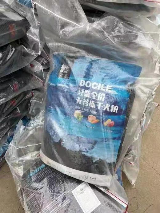 豆柴鲜肉果蔬四拼无谷冻干狗粮全犬阶段通用型1.5kg/10kg 商品图4