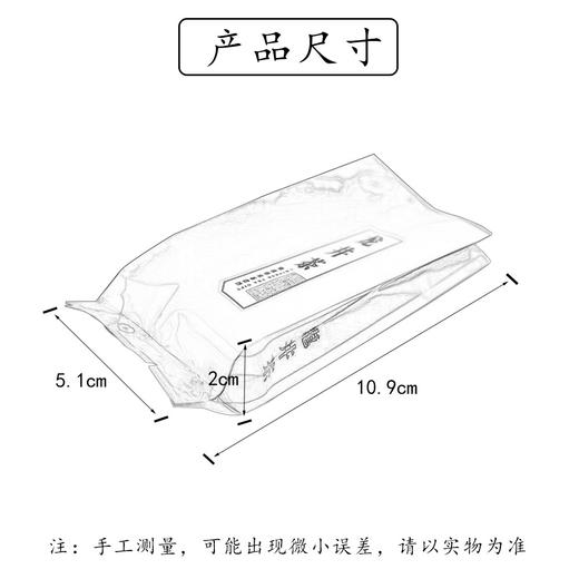 龙井茶 【绿色】泡袋 4元1把.1把100个，60把.起免运费 商品图4