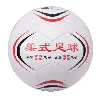 狂神足球 柔式青少年成运动训练比赛室内低弹足球4号柔式贴皮PU KS1242 商品图1