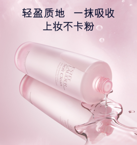 【中欧班列精选】雅诗兰黛大粉水400ml/瓶 HJ