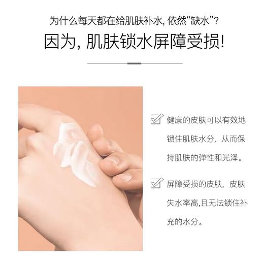 新品日本Luara涂抹面膜神经酰胺深层锁水爆珠改善暗沉修护 商品图5