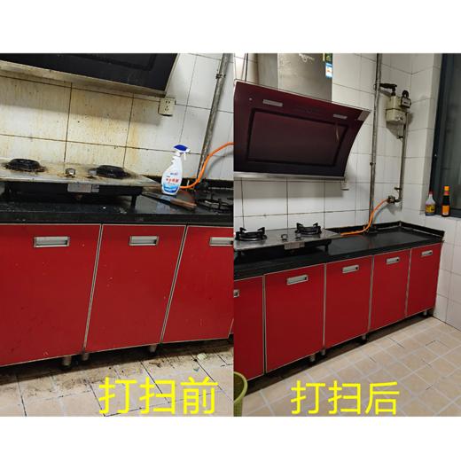 【GY】家政保洁预约 商品图5