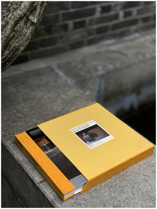 故宫经典 《故宫贡茶图典》，精装函套，12开，故宫出版社2022年版，264页，定价460，售价368元。仅15册 商品图1