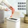 全自动智能感应垃圾桶-14L充电版 商品缩略图2