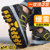 劳保鞋钢包头防砸防刺穿透气四季款工作鞋 商品缩略图3