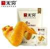无穷盐焗鸡翅60克 商品缩略图0