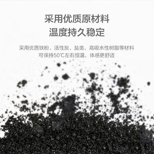 日本进口袋鼠宝宝小号暖贴爱丽丝自发热发热贴宫暖贴暖宝宝 商品图2