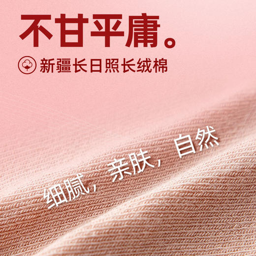 袜子女士中筒袜防臭抗菌吸汗透气棉袜低帮浅口船袜 商品图2