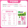 蒙牛 脱脂型 纯牛奶 250ml*24 礼盒装 商品缩略图2